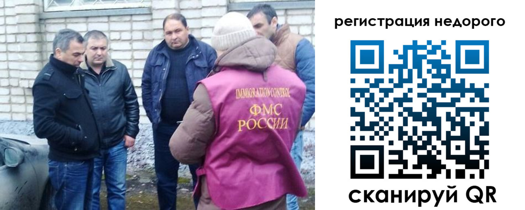 регистрация в Тарко-Сале