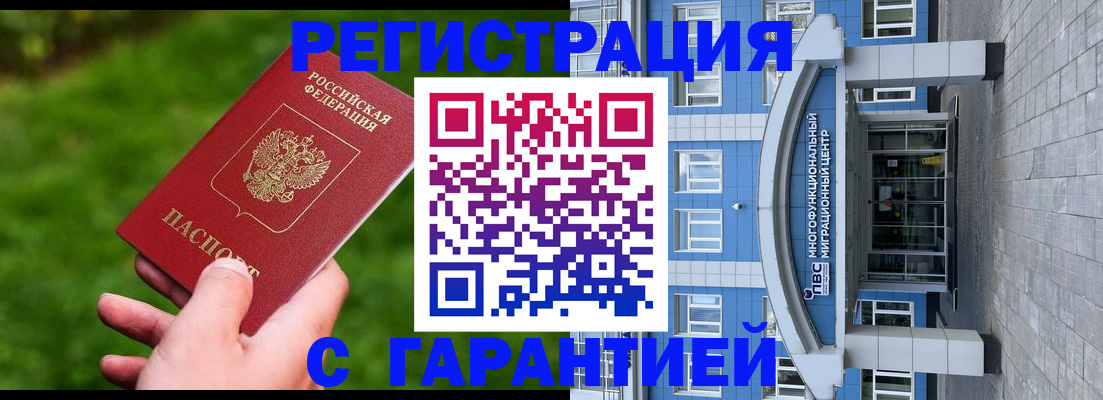 регистрация для школы в Тарко-Сале
