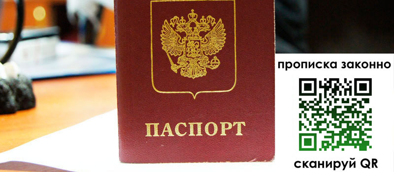регистрация в Тарко-Сале регистрация в Тарко-Сале